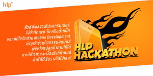 hlp-hackathon
